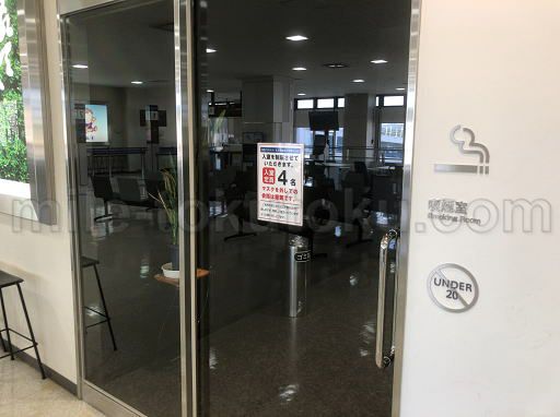庄内空港 ラウンジ 喫煙所