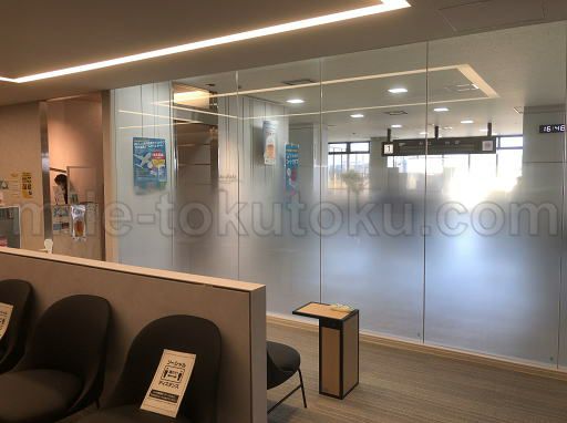 庄内空港 ラウンジ ガラス張り