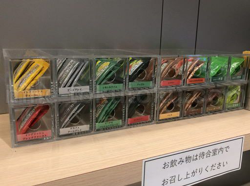 庄内空港 ラウンジ ティーバッグ