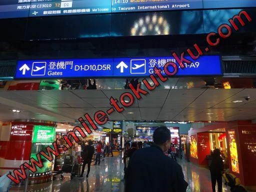 台北/桃園空港 JALラウンジ 出国審査後は左へ