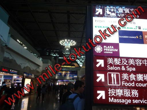 台北/桃園空港 JALラウンジ 右側のLounge案内を過ぎる