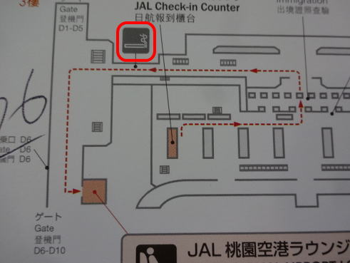 台北/桃園空港 JALラウンジ 喫煙室への行き方