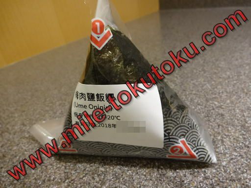 台北/桃園空港 JALラウンジ 梅おにぎり