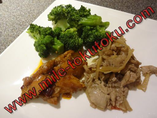 台北/桃園空港 JALラウンジ ブロッコリーと肉