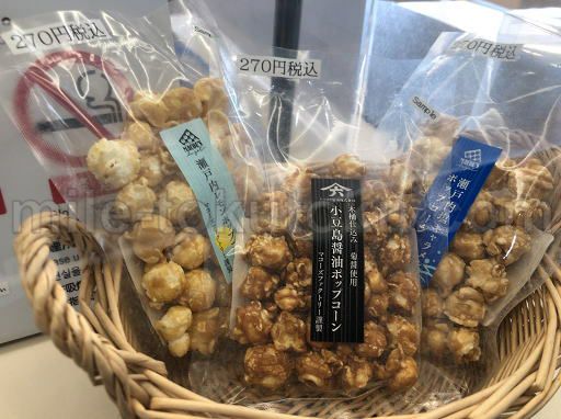 高松空港 ラウンジ讃岐 有料のポップコーン