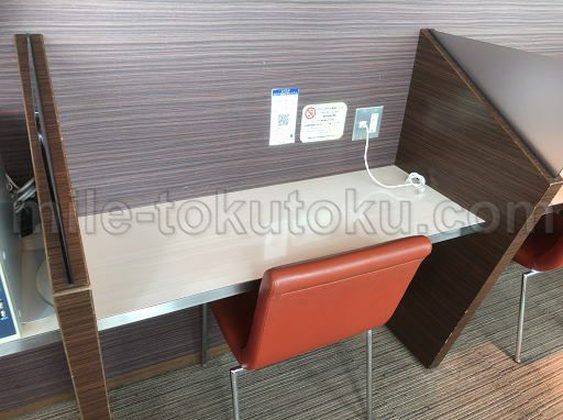 徳島空港 ラウンジ ビジネスデスク