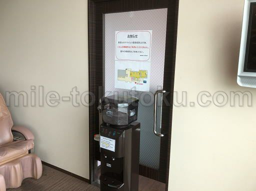 徳島空港 ラウンジ 喫煙室