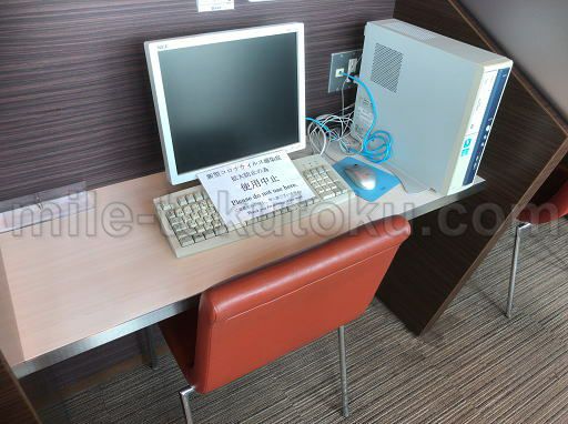 徳島空港 ラウンジ 無料で使えるパソコン