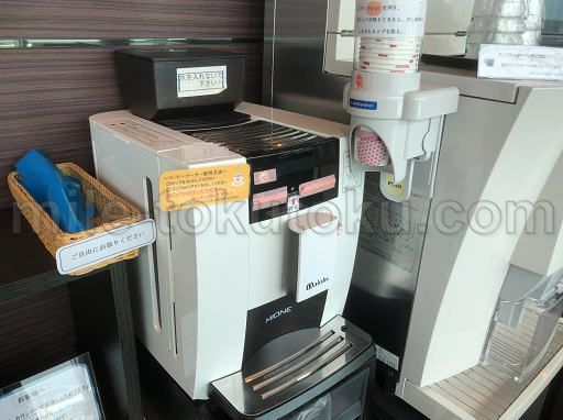 徳島空港 ラウンジ コーヒーマシン