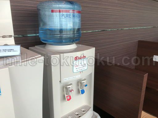 徳島空港 ラウンジ ウォーターサーバー