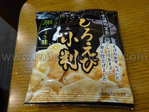 富山空港 カードラウンジ おつまみも有料