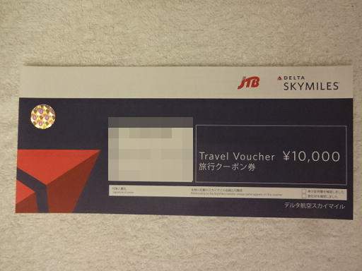 �f���^�q��}�C�������Ŏ擾����JTB���s��