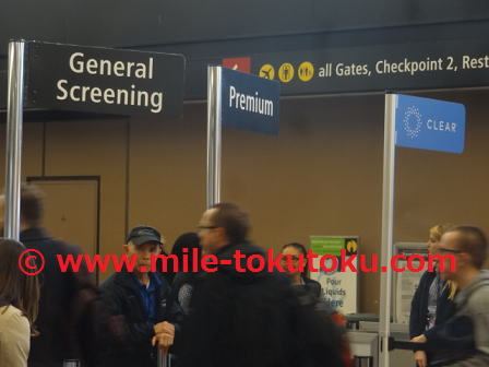 シアトル空港の保安検査場 上級会員はPremiumレーンの対象に