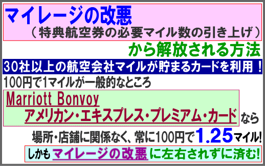 �}�C���[�W�̉���(�K�v�}�C���������グ)����������闠�Z