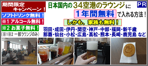 1�N�Ԗ����ō�����`���E���W�ɓ���闠�Z