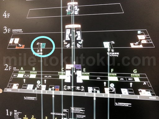 羽田空港 第1ターミナル ボディケア＆マッサージ LUCK 場所