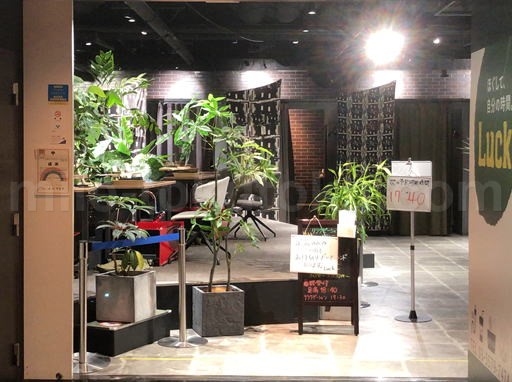 羽田空港 第1ターミナル ボディケア＆マッサージ LUCK 入口