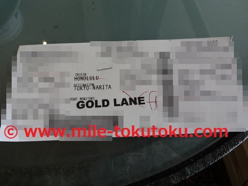 デルタ航空 GOLD LANEと印字されている搭乗券