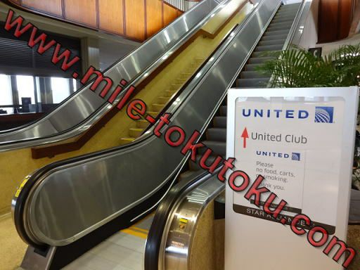 ホノルル空港 ユナイテッド航空ラウンジ エスカレーター