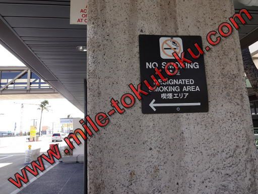 ホノルル空港はターミナル内で全面禁煙