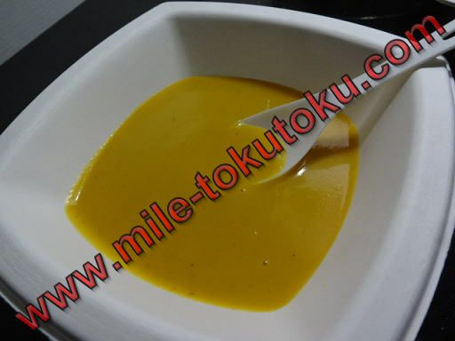 ホノルル空港 デルタ航空ラウンジ かぼちゃのスープ