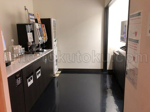 函館空港 ラウンジ ドリンクコーナー