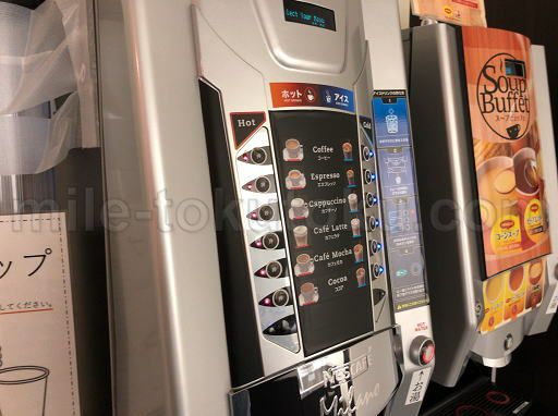 函館空港 ラウンジ ココアがあるコーヒーマシン