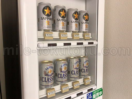 函館空港 ラウンジ サッポロの生＆クラシック