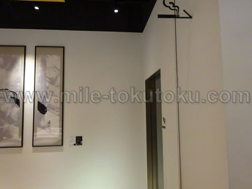 羽田空港 第1 POWER LOUNGE SOUTH 喫煙所