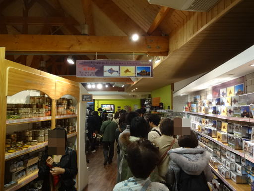 �����L���[���E�����T���~�b�V�F���@�X�[�p�[�̗�