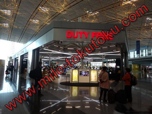 北京空港 免税店