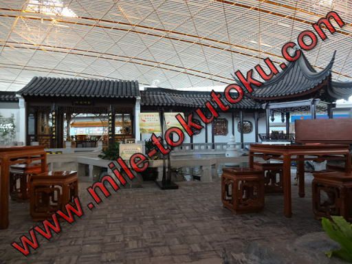 北京空港 中国庭園を再現したエリア