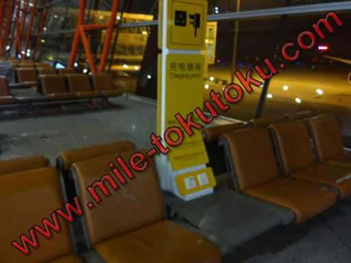 北京空港 ターミナル３E　無料充電コーナー