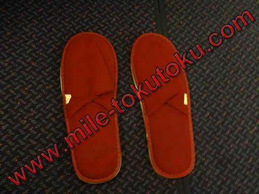 中国国際航空 ビジネスクラス スリッパ