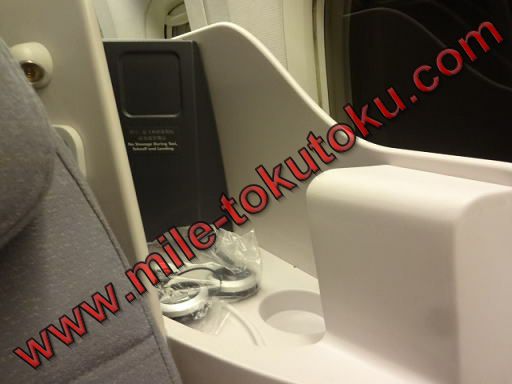 中国国際航空 ビジネスクラス 小物置き場