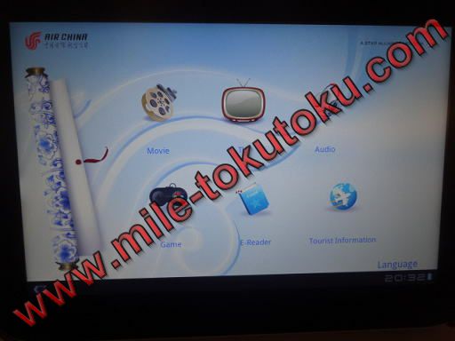 中国国際航空 ビジネスクラス テレビのメニュー