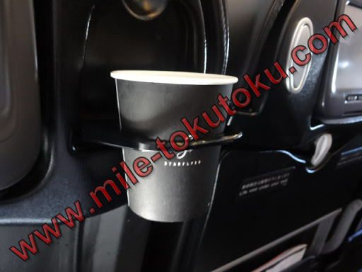 スターフライヤー ドリンクホルダー