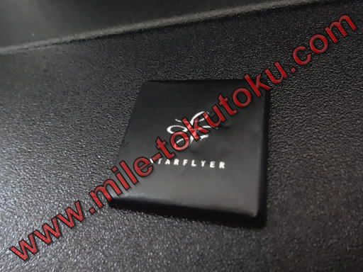 スターフライヤー チョコレート 