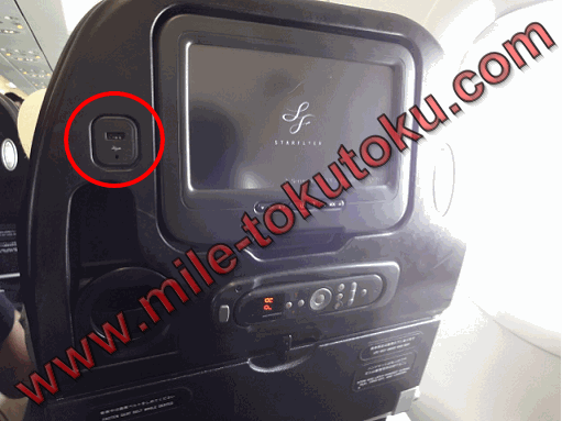 スターフライヤー テレビ画面の左にあるUSBポート