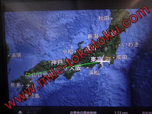 スターフライヤー フライトマップ