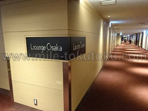 伊丹空港 ラウンジオーサカ 入口近くの看板