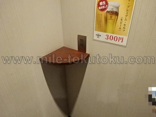 伊丹空港 ラウンジオーサカ 通話ブースの中