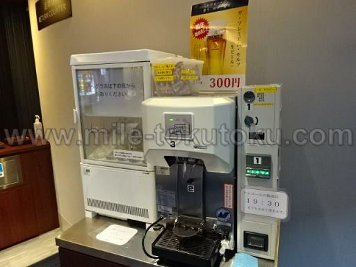 伊丹空港 ラウンジオーサカ 有料ビールサーバー