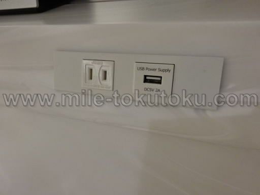 伊丹空港 ANAラウンジ 電源・コンセント・USB