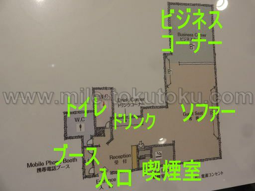 福岡空港 くつろぎのラウンジTIME フロアマップ