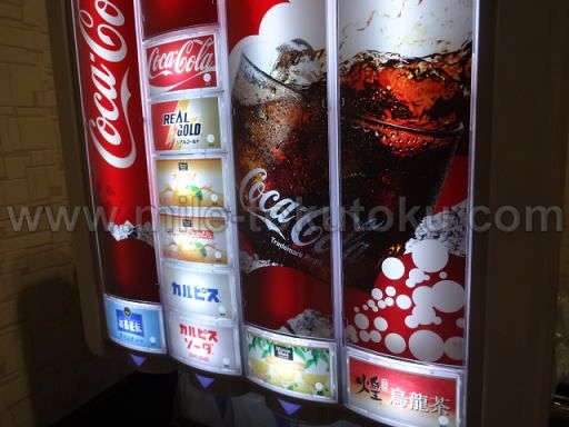 福岡空港 くつろぎのラウンジTIME ソフトドリンクバー