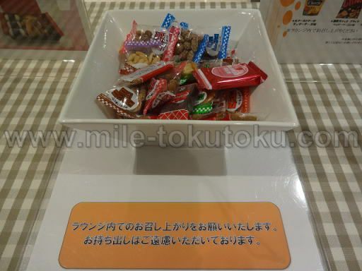 福岡空港 くつろぎのラウンジTIME 無料スナック