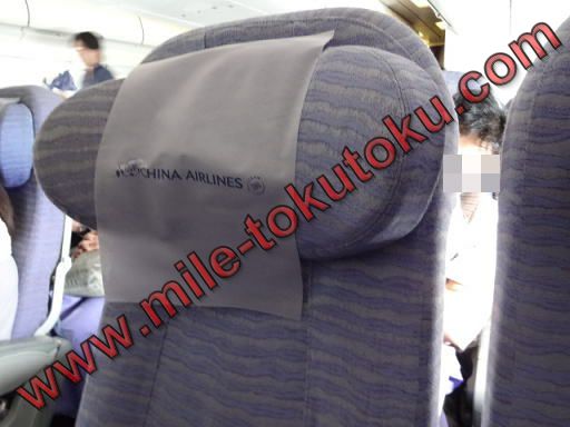 チャイナエアライン A330 エコノミークラス ヘッドレスト