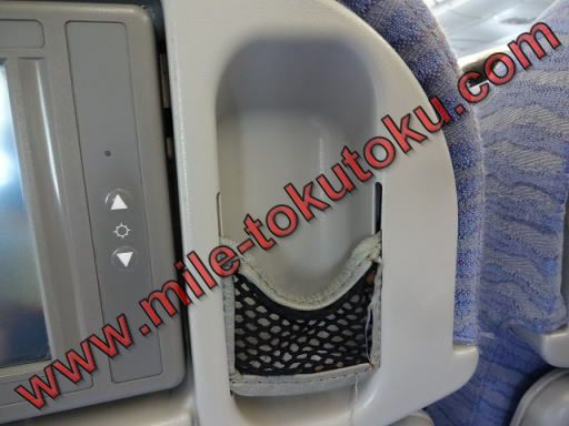 チャイナエアライン A330 エコノミークラス 小物入れ