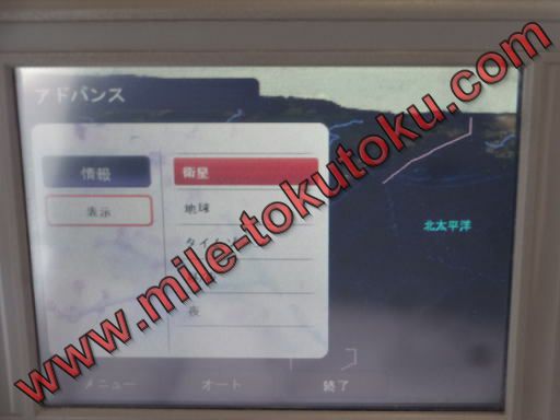 チャイナエアライン A330 エコノミークラス フライトマップの操作